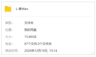 李玟(1994-2020)38张专辑歌曲合集[FLAC/MP3/15.86GB]百度云网盘下载