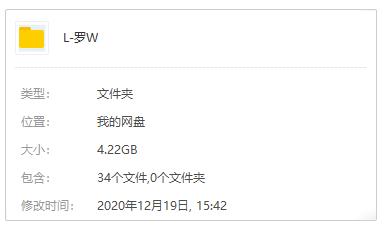 罗文39张CD歌曲合集[MP3/4.22GB]百度云网盘下载