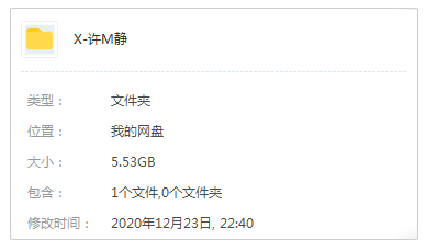 许美静(1994-2011)16张专辑歌曲合集[FLAC/MP3/5.53GB]百度云网盘下载