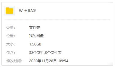 王嘉尔(2016-2021)30张专辑/单曲合集[FLAC/MP3/1.59GB]百度云网盘下载
