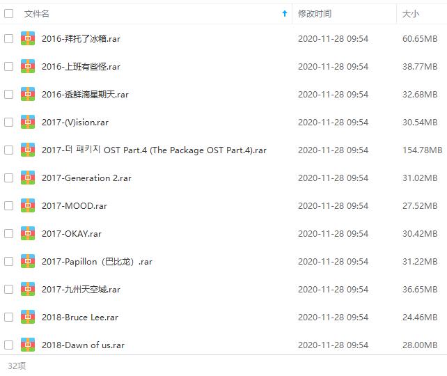 王嘉尔(2016-2021)30张专辑/单曲合集[FLAC/MP3/1.59GB]百度云网盘下载