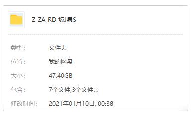 ZARD坂井泉水(1991-2016)专辑歌曲全合集[FLAC/MP3/47.24GB]百度云网盘下载