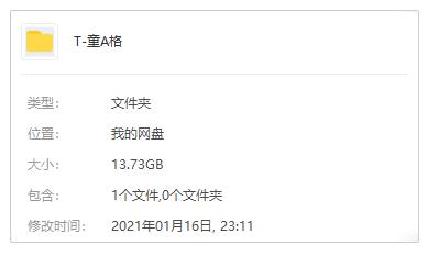 童安格(1985-2011)25张专辑歌曲合集[FLAC/MP3/13.73GB]百度云网盘下载