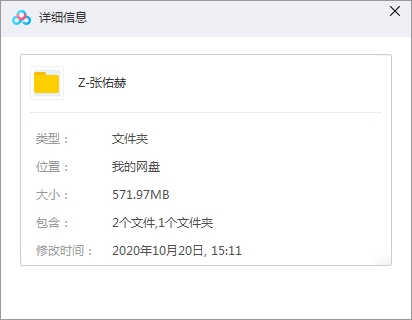 H.O.T组合成员张佑赫2张专辑无损歌曲合集[FLAC/571.97MB]百度云网盘下载