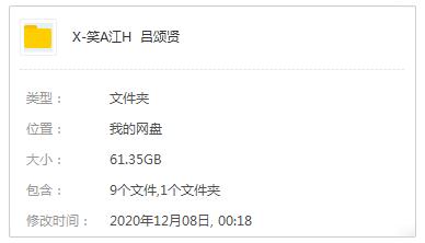 港剧《笑傲江湖》1996年吕颂贤版全40集高清国粤双语中字去水印版[MKV/61.35GB]百度云网盘下载