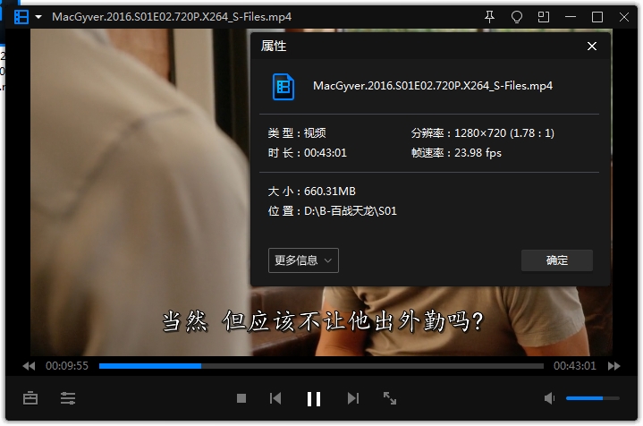 美剧《百战天龙/MacGyver》全四季80集高清英语中字[MP4/52.92GB]百度云网盘下载