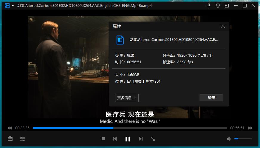 美剧《副本》全二季18集高清英语中字[MP4/26.63GB]百度云网盘下载