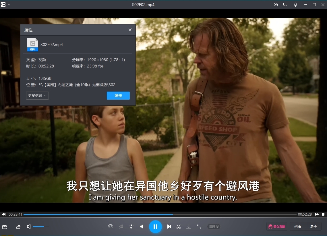 美剧《无耻之徒(Shameless)》全11季134集英语中文字幕[MP4/188.75GB]百度云网盘下载