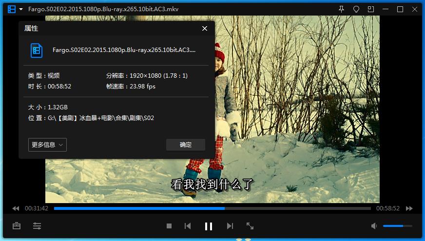 美剧《冰血暴》全四季30集+电影打包高清英语中字[MKV/48.49GB]百度云网盘下载