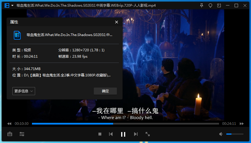 美剧《吸血鬼生活》全2季20集合高清英语中文合集[MP4/6.70GB]百度云网盘下载