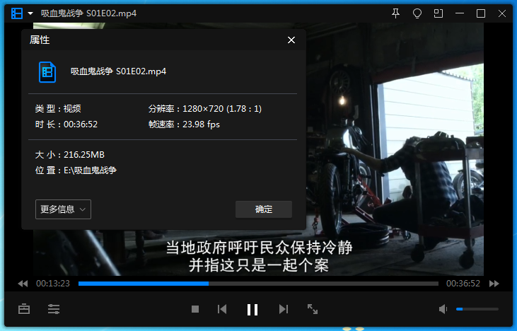 美剧《吸血鬼战争》全10集高清英语中字[MP4/4.30GB]百度云网盘下载