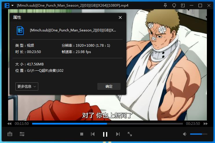 日本动漫《一拳超人》全2季+OVA高清日语中字[MP4/12.58GB]百度云网盘下载