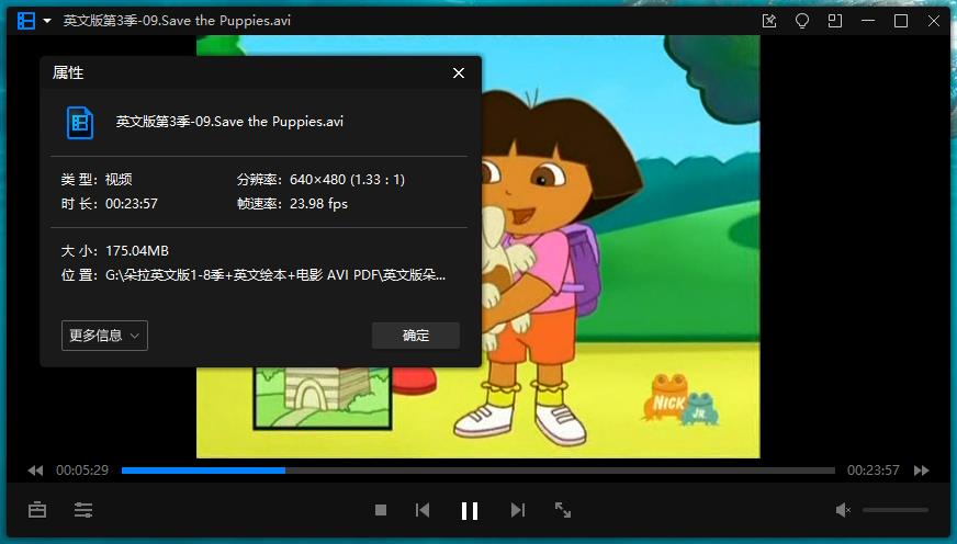 外语教学动画片《爱探险的朵拉/Dora the Explorer》英文版全8季+英文绘本+电影无字幕合集[AVI/PDF/34.94GB]百度云网盘下载