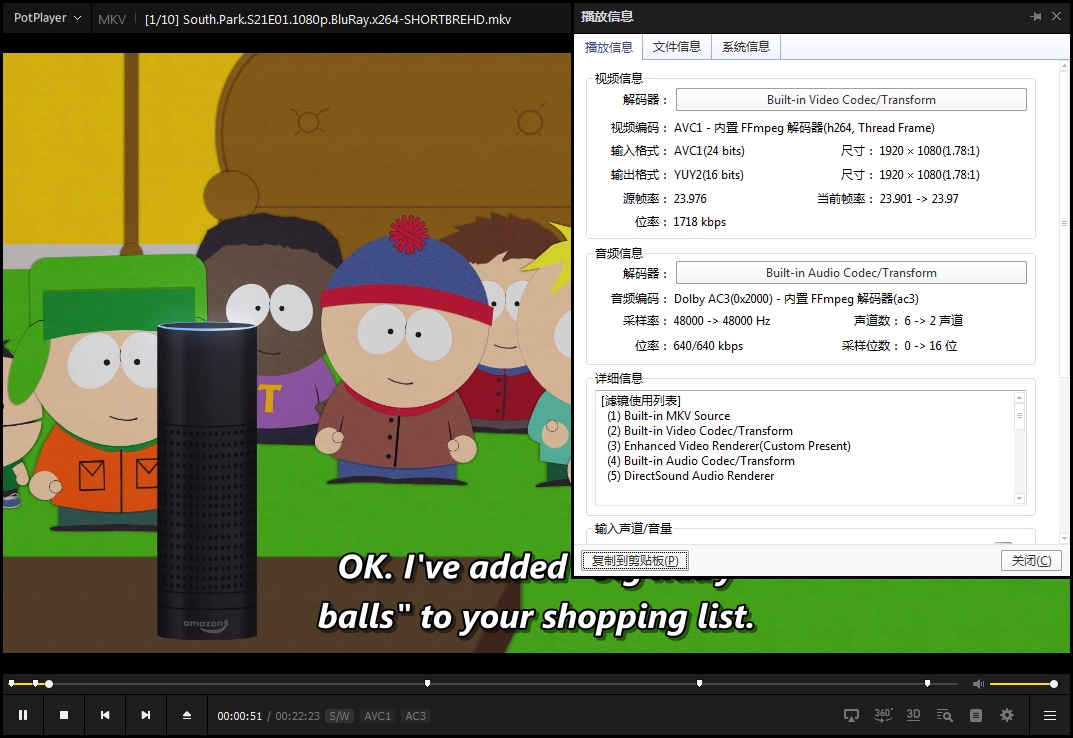 [生肉]美国动画《南方公园/South Park》全23季高清英语英文字幕[MP4/349.54GB]百度云网盘下载