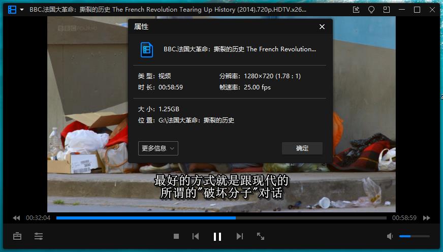 BBC纪录片《法国大革命：撕裂的历史》高清英语外挂中字[MKV/1.25GB]百度云网盘下载