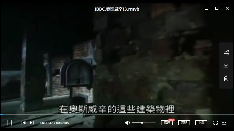 BBC纪录片《奥斯维辛集中营》视频6集英语中字[RMVB/1.08GB]百度云网盘下载