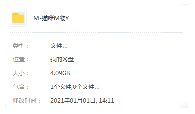 日本纪录片《猫咪物语》全5部日语外挂中字视频合集[MP4/4.09GB]百度云网盘下载