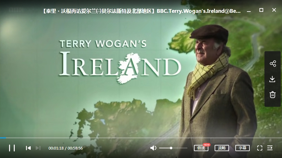BBC纪录片《泰里・沃根再访爱尔兰》视频2集英语中字[MKV/3.45GB]百度云网盘下载