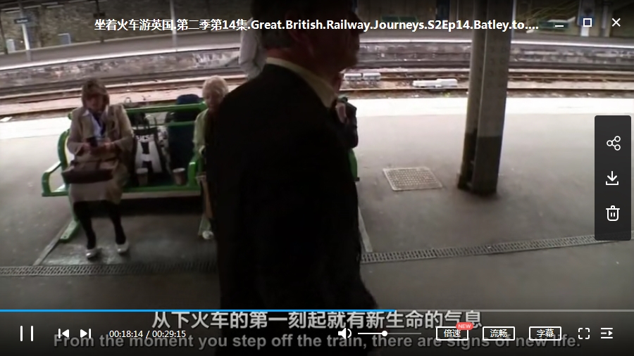 BBC纪录片《坐着火车游英国第二季》视频25集英语中字[MKV/7.28GB]百度云网盘下载