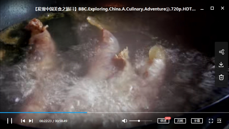 BBC纪录片《发现中国美食之旅》视频4集英语外挂中字[MKV/6.55GB]百度云网盘下载