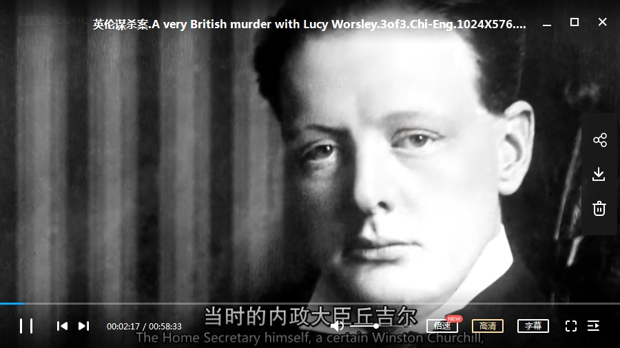 BBC纪录片《英式谋杀》全3集视频英语中字[MKV/1.68GB]百度云网盘下载