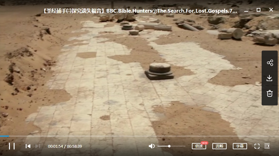 BBC纪录片《圣经捕手》视频2集英语中字[MKV/2.32GB]百度云网盘下载