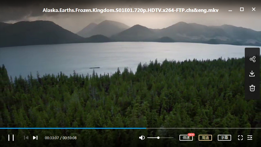 BBC纪录片《阿拉斯加：冰冻王国》全3集视频英语外挂中字[MKV/4.59GB]百度云网盘下载