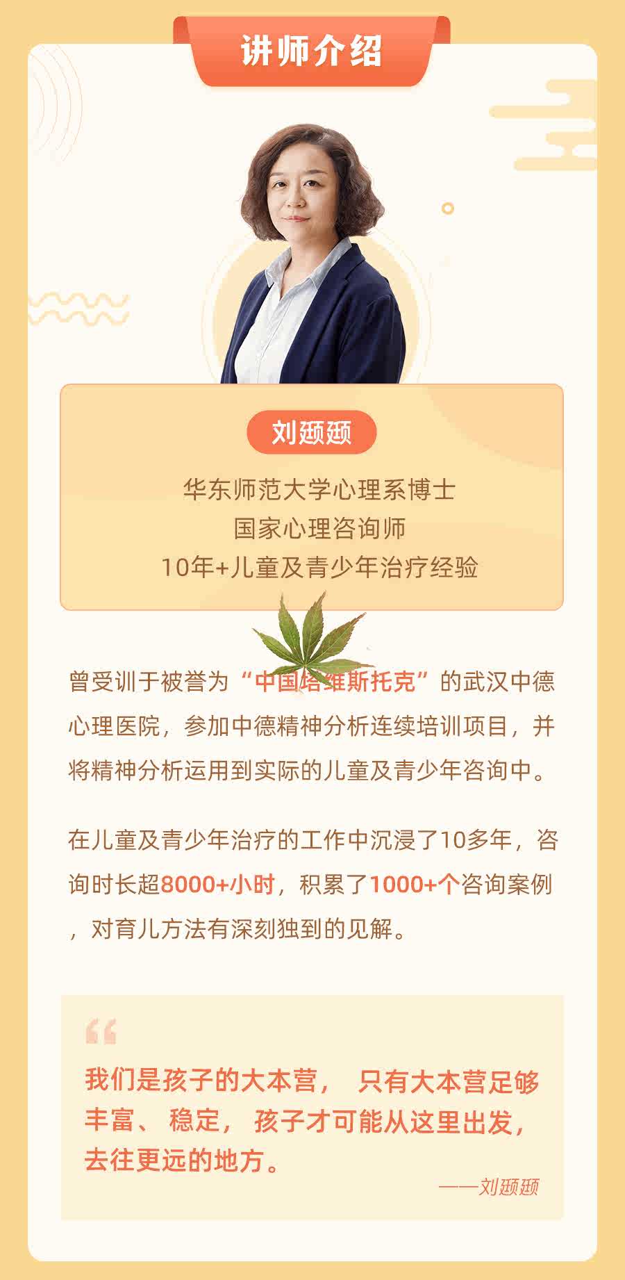 育儿30讲：激活父母内在空间，成就自带光芒的孩子