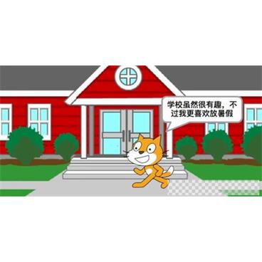 博雅小学堂Scratch入门编程课让孩子了解人工智能视频[MP4/1.62GB]百度云网盘下载