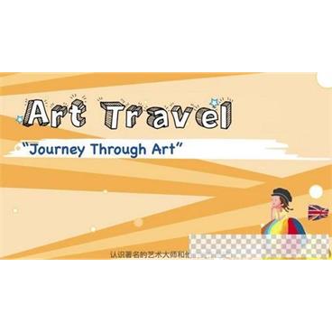 芝麻学社《Arttravel英文趣味小故事》视频[MP4/207.6MB]百度云网盘下载