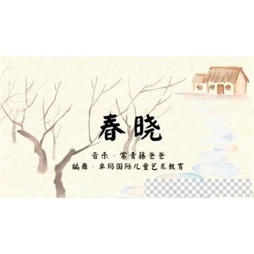 常青藤爸爸《常爸诗词达人歌舞全能》第1季视频[MP4/571.35MB]百度云网盘下载