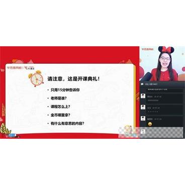 杨惠涵-学而思2020寒二年级大语文直播班视频[MP4/2.35GB]百度云网盘下载