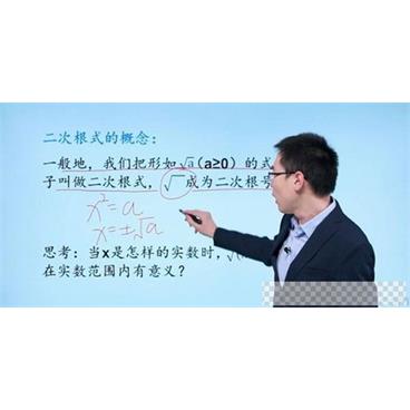 崔亮-万门大学初中数学八年级下册基础班视频[MP4/2.43GB]百度云网盘下载