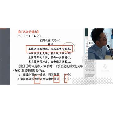 跟谁学-洪老师初中语文2019秋季班视频[MP4/19.23GB]百度云网盘下载