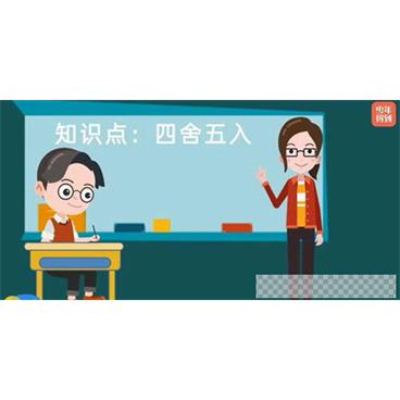 少年得到-北大学霸的数学培优课（四年级）视频[MP4/60.33MB]百度云网盘下载