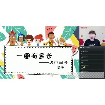 史乐-学而思2020年春季班二年级数学目标S班视频[MP4/10.78GB]百度云网盘下载