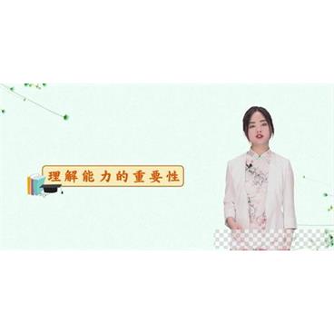 芝麻学社高分语文养成课视频[MP4/1.59GB]百度云网盘下载