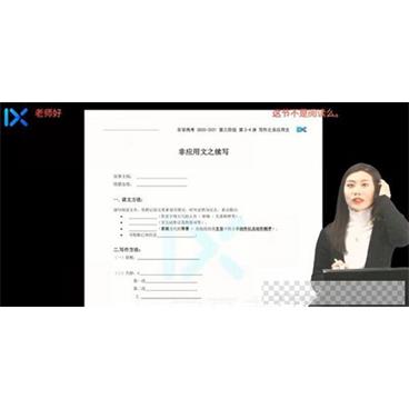 乐学高考-付煊屿2021高考英语第三阶段视频[MP4/4.81GB]百度云网盘下载