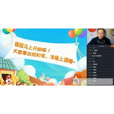 曾曦-高途课堂小学语文作文独创方法52个新视角全年精进班视频[MP4/28.29GB]百度云网盘下载