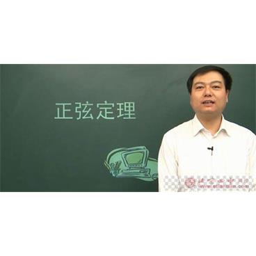 李伟北京四中网校高二数学视频[MP4/8.84GB]百度云网盘下载