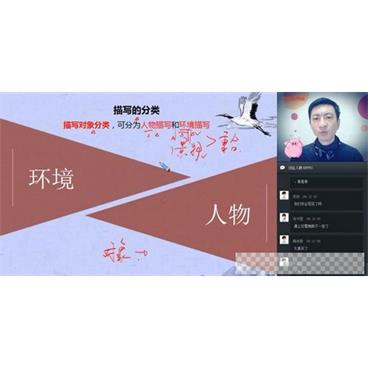 学而思-石雪峰初一语文2020寒假班视频[MP4/3.11GB]百度云网盘下载