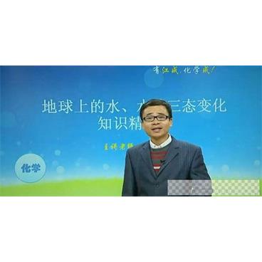 江成陆巍巍-学而思2015年寒假初一下学期科学预习领先班【华师版】视频[MP4/1.68GB]百度云网盘下载