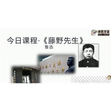 诸葛学堂新统编版八年级语文同步课程（初二）视频[MP4/29.4GB]百度云网盘下载