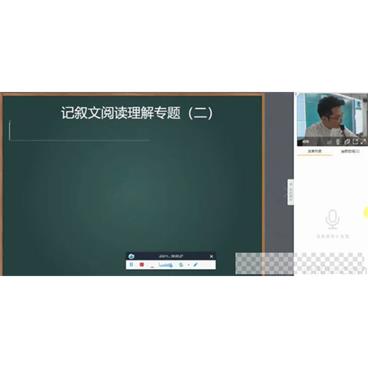 跟谁学-洪老师初中语文2019暑期班视频[MP4/13.58GB]百度云网盘下载