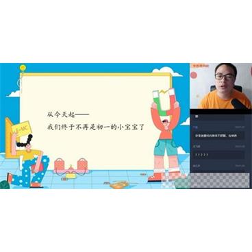 学而思-陆杰峰初一升初二语文2020暑假阅读写作班视频[MP4/5.42GB]百度云网盘下载