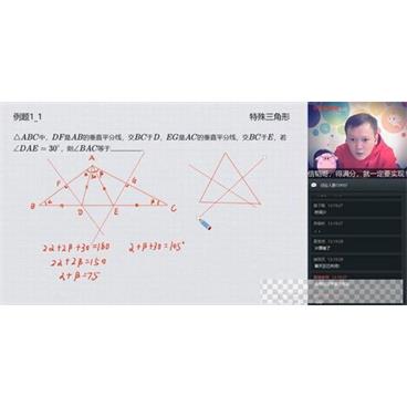 学而思-朱韬初三数学2020寒假直播目标班（全国版）视频[MP4/2.86GB]百度云网盘下载