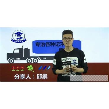 学魁榜-初中各科方法课学习技巧能力提升视频[MP4/10.06GB]百度云网盘下载