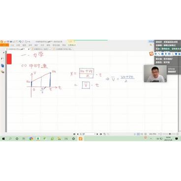 有道精品课-刘杰高考物理2021高考押题冲刺班视频[MP4/244.76M]百度云网盘下载