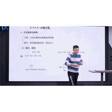 乐学在线-康永明高考化学2021新高考省份专题课视频[MP4/3.36G]百度云网盘下载