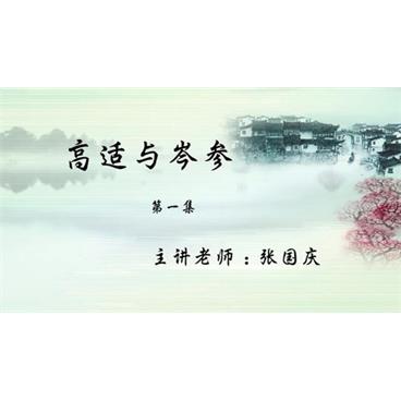 巨人网校-张国庆三年级语文精选录播视频[MP4/15.7G]百度云网盘下载